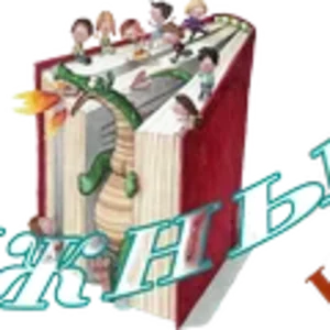 Книжный клуб3.png