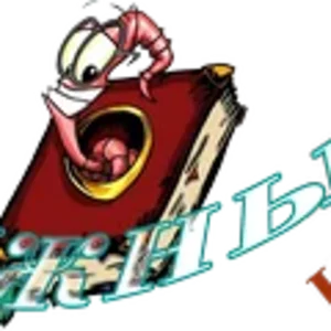 Книжный клуб5.png