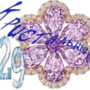 Кристальные3.png
