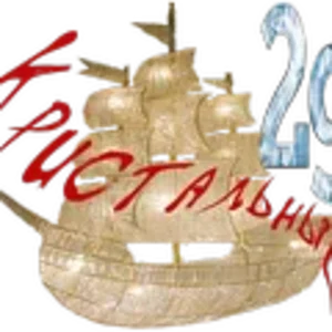 Кристальные8.png