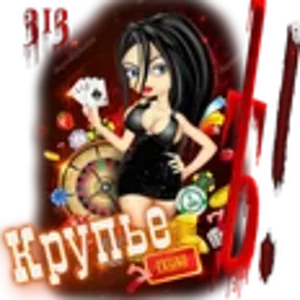 Крупье.png
