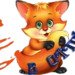 Лисы в отпуске3.png