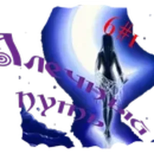 Млечный путь1_130.png