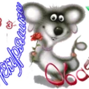 Некуряшки Обаяшки6.png