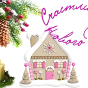 Новый год.png