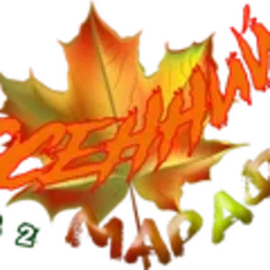 Осенний марафон2.png