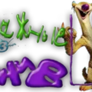 Отважные ленивцы2.png