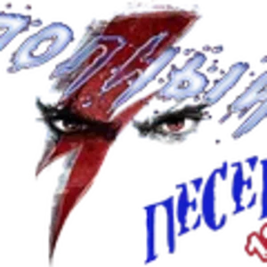 Полный песец2.png