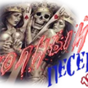 Полный песец3.png