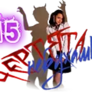 Чертята небухашки.png