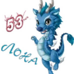 ДраКоши Лона.png