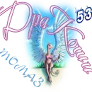 ДраКоши томаз.png