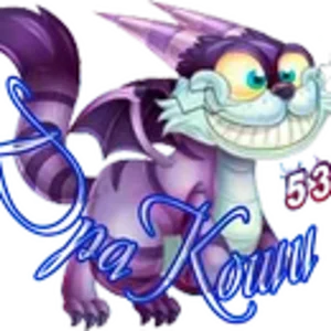 ДраКоши 03.png