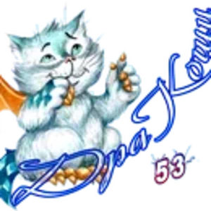 ДраКоши 05.png