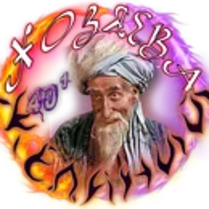 Хозяева желаний4.png