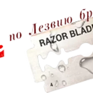 Империя Лезвие яТь.png