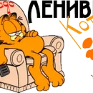 Ленивые Котяо ColnagoR1.png