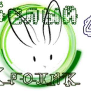 Белый кролик 02.png