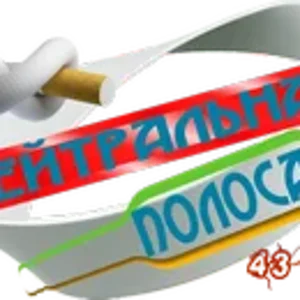 Нейтральная полоса.png