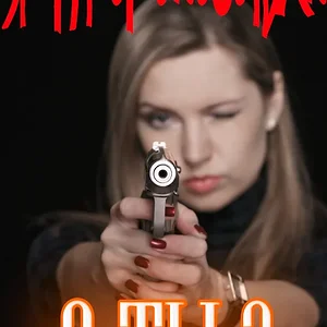 А ТЫ не забыл.png