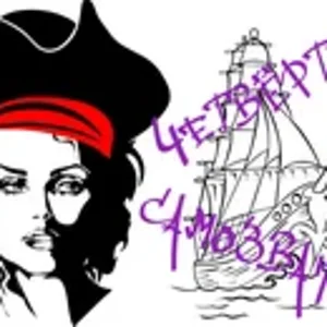 Четвёртый самозванец4.png