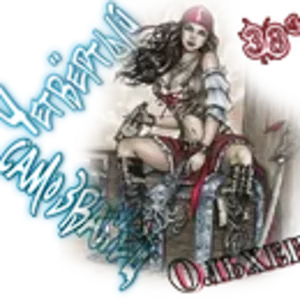 Четвёртый самозванец Ольхен1.png