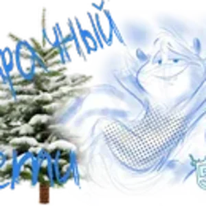 Йети Зимний мрак.png