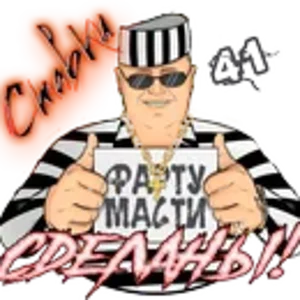 Ставки сделаны! 01.png