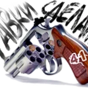 Ставки сделаны! 02.png