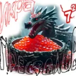 Икра престолов04.png