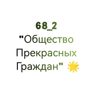 пн_2_02_2026_16_08_36.webp