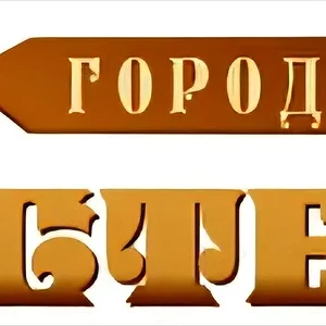 1675880992_grizly-club-p-klipart-gorod-masterov-9.webp