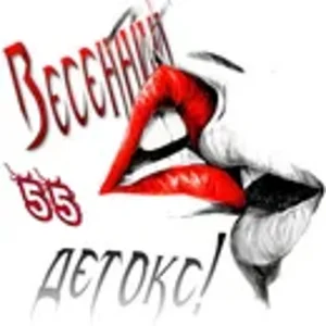 Весенний детокс!02.webp