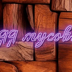 download.gif