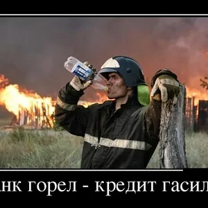 demotivatory_01.jpg