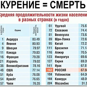 СМЕРТЬ.jpg