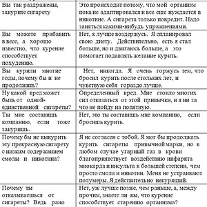 курение.jpg