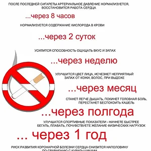 интересно.jpg